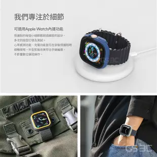 犀牛盾 Apple Watch Ultra2/S9/SE2 41/45/49mm 防摔邊框保護殼 彩色 飾條 替換 框