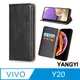 【YANGYI揚邑】VIVO Y20 磁吸側翻書本可立式插卡皮套真皮紋抗摔手機殼