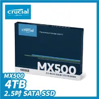 在飛比找蝦皮購物優惠-1TB 2TB 4TB Crucial MX500【５年保固