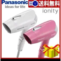 在飛比找蝦皮購物優惠-廠商出清 Panasonic 國際牌 Ne36 吹風機 日本