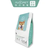 在飛比找蝦皮商城優惠-【nu4PET 陪心寵糧】中型幼犬1.5kg 低敏無穀鮮魚特