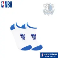 在飛比找蝦皮商城優惠-NBA襪子 平版襪 船襪 遊俠隊 球隊款緹花船襪 NBA運動