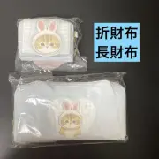 Mofusand Usanyan Wallet Long Foldable Two-Fold JPN Limited Edition Animation Col