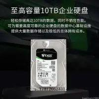 在飛比找Yahoo!奇摩拍賣優惠-電腦零件全新希捷ST6000NM019B高速臺式機械NAS服