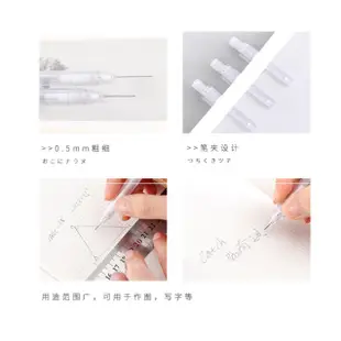 Ohaya丨日式の muji 無印風 自動鉛筆 0.5mm 磨砂 透明六角形筆桿 學生 塗鴉筆 按壓筆 鉛筆 描圖筆素描