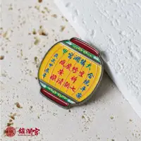 在飛比找蝦皮購物優惠-【鎮瀾宮】祈安燈籠金屬徽章｜胸章｜百搭配件｜收藏｜限量 包包