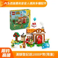 在飛比找PChome24h購物優惠-LEGO樂高 動物森友會 77049 西施惠 歡迎來我家