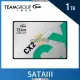 TEAM十銓 CX2 1TB 2.5"SATA III SSD ( T253X6001T0C101 ) TEAM十銓 CX2 1TB 2.5"SATA III SSD [O4G] [全新免運][編號 X23319]