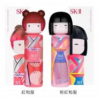 在飛比找蝦皮購物優惠-SK-II/ SK2 青春露 230ML 春日娃娃和服限量版