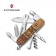 VICTORINOX 限定木頭雷雕柄13功能瑞士刀(2023限量紀念版) -1.3901.63L23