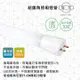 【旭光】LED 5W ET8-1FT 綠能超廣角燈管1呎-2入 6000K(晝光色) 免換燈具直接取代T8傳統燈管