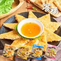 在飛比找生活市集優惠-【饗福】月亮蝦餅任選(原味/櫻花蝦/咖哩/花枝)240g 真