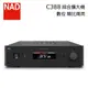 NAD 英國 C388 數位/類比兩用 綜合擴大機 C-388 公司貨 保固一年【私訊再折】