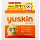 Yuskina 悠斯晶A 乳霜120g / 護唇膏3.5g yuskin 日本原裝進口 公司貨(270元)