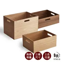 在飛比找蝦皮商城優惠-【好物良品】高品質日本原木整理收納箱置物盒(3款任選) 實木