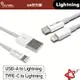 POLYWELL寶利威爾 Type-A to Lightning 3A充電線 0.2m~2m 適用蘋果iPhone