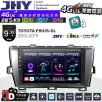 在飛比找Yahoo!奇摩拍賣優惠-【JD汽車音響】JHY S系列 S16、S17、S19 TO