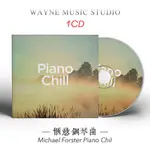 愜意鋼琴曲 | PIANO CHILL 索尼古典精選 唯美動聽新世紀音樂CD碟（簡易包裝）