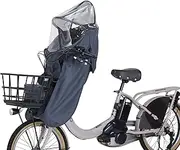 OGK Giken Bicycle Child Seat Rain Cover RCF-010 Roof Mini Ver.B Front Child Seat Rain Cover Roof Mini Charcoal