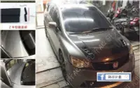 在飛比找Yahoo!奇摩拍賣優惠-HONDA CIVIC 8 代 可用 後車廂膠條 汽車防水條