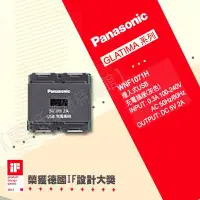 在飛比找Yahoo!奇摩拍賣優惠-WNF1071H 埋入式USB充電插座(灰色)【東益氏】售中