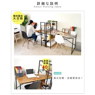 《HOPMA》加深款日系層架工作桌 台灣製造 雙向桌 電腦桌 辦公桌 書桌 (4.3折)