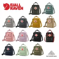 在飛比找蝦皮商城優惠-[Fjallraven小狐狸] 正品公司貨！Kanken S