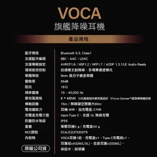 XROUND VOCA TWS XV01 旗艦降噪耳機 藍芽耳機 無線耳機 防水 折價券 選購配件or贈送禮券 光華商場