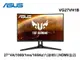 ASUS 華碩 VG27VH1B 27吋電競螢幕-曲面