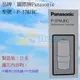 國際牌Panasonic電解水機本體濾心P-37MJRC/P37MJRC【免運費】【分期零利率】【贈PH測試液】