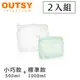 【OUTSY】可密封果凍QQ矽膠食物夾鏈袋/分裝袋500ml+1000ml兩件組(顏色隨機)