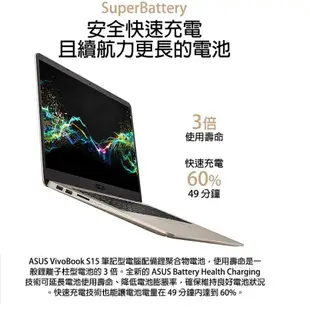 詢問絕對再優惠【ASUS】S510UQ-0111A7500U i7-7500U 2G獨顯輕薄美型筆電