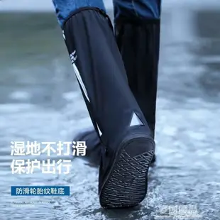 雨鞋男士防水雨鞋套防滑加厚耐磨水鞋硅膠雨靴套女款高筒防雨鞋套 樂樂百貨