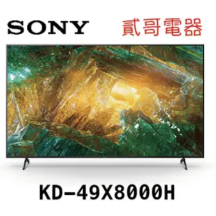 此商品已售完，請查看2021機種 SONY 索尼 49吋 4K智慧連網電視 KD-49X8000H / 49X8000H