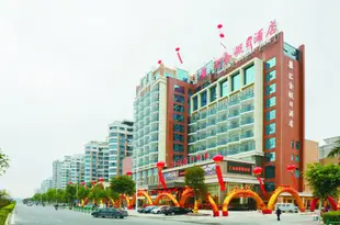 泉州匯金假日酒店Huijin Holiday Inn