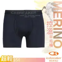 在飛比找蝦皮商城優惠-【紐西蘭 Icebreaker】男款美麗諾羊毛超薄款四角開口