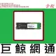 宇瞻 Apacer AS2280P4 M.2 PCIe 1TB 1T SSD 固態硬碟