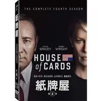 在飛比找PChome商店街優惠-合友唱片 紙牌屋 第四季 House of Cards - 