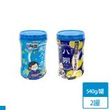 在飛比找遠傳friDay購物精選優惠-日本製 白元 HERS 濁湯旅行記 保濕溫泉入浴劑 泡澡粉 