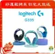 Logitech 羅技 G335 有線遊戲耳機麥克風-富廉網