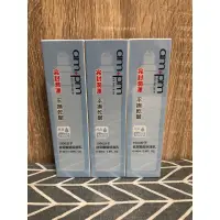 在飛比找蝦皮購物優惠-(ampm)1000分子玻尿酸超保濕乳80ml