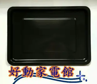 ☆現貨供應☆【晶工】JK-7450、JK-7880、JK-7645、JK-6658烤箱45L專用淺烤盤