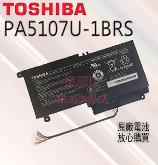 全新高品質電池 東芝 TOSHIBA PA5107U-1BRS 適用於 P50 L50 P55 L45D S55筆電