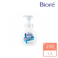 在飛比找momo購物網優惠-【Biore 蜜妮】GUARD 抗菌洗手慕絲 本體250ml