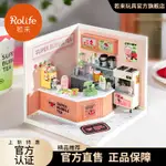 ROLIFE若來超級世界超級商店奶茶店積木DIY小屋手工娃屋拼裝玩具