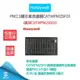 【美國Honeywell 公司貨】PM2.5顯示車用濾網 CATWPM25F01 (適用CATWPM25D01)