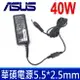 ASUS 華碩 40W 原廠規格 變壓器 LED LCD monitor VX207DE VX229H VX239H VX279H VX229 VX229H VC279 X23 23-7783D X23A UL20 UL20A UL20A-A1 UL20A-2X046X