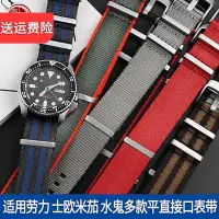 在飛比找Yahoo!奇摩拍賣優惠-手錶配件 買一送一代用007歐米茄海馬300勞力士水鬼20|