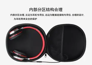 JBL EVEREST 710BT耳機包 V300 V700 BT頭戴式耳麥收納盒 拉鏈包