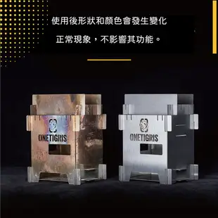 【OneTigris壹虎】 標準野炊柴火爐 迷你柴爐 CE-CHL01-A｜露營用品 戶外野營 焚火台 火爐